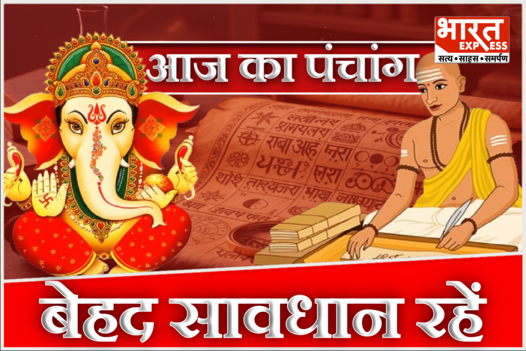 Aaj ka Panchang 3 July 2026 Today Shukrwar Hindu Calendar Check Sankashti Chaturthi Shubh Muhurat Rahukaal Timing