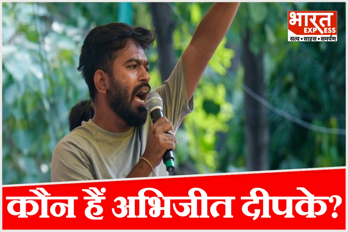 ‘कॉकरोंच एक बार घुस जाता है तो निकलता नहीं’, धर्मेंद्र प्रधान के इस्तीफे पर बोले प्रदर्शन के अगुआ, जानिए कौन हैं CJP बनाने वाले अभिजीत दीपके?