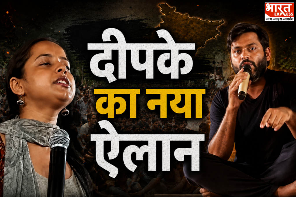 Abhijit Dipke CJP Protest