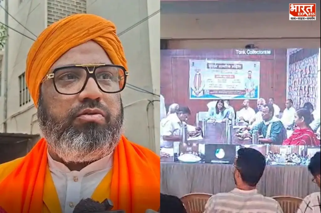 Ajmer UCC Hearing Image