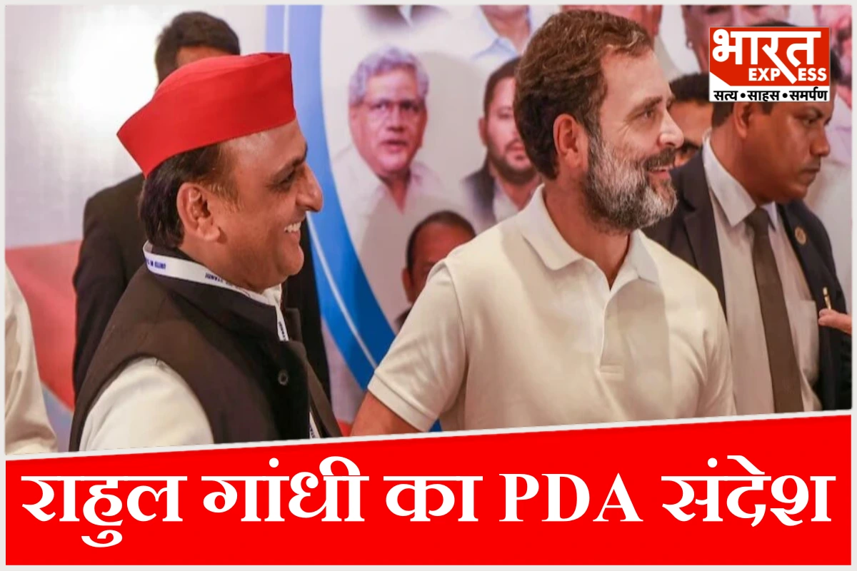 बर्थडे पर बधाई, साथ में सियासी सगाई! राहुल गांधी ने अखिलेश को PDA का दिया वादा, यूपी में 2027 का एजेंडा सेट