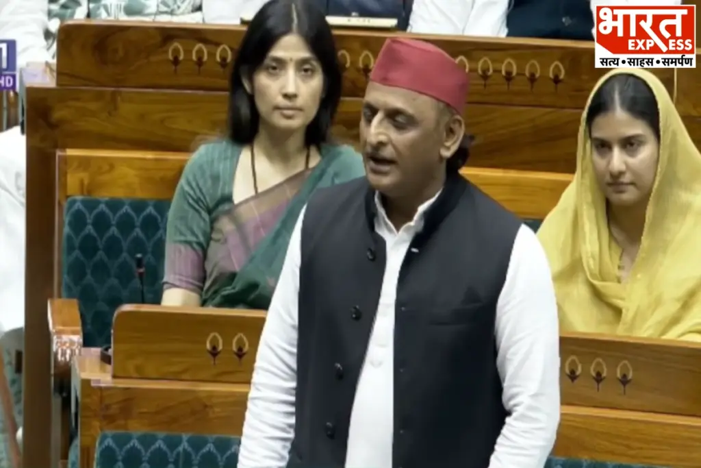 Akhilesh Yadav Speech Lok Sabha