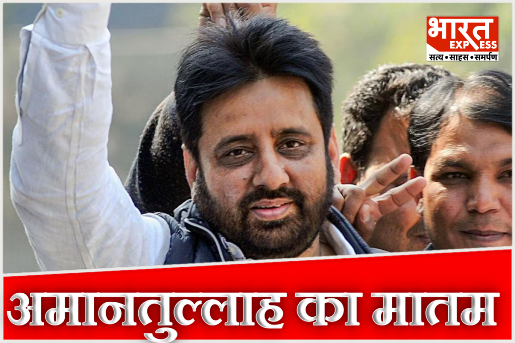 Amanatullah Khan on Tahir Hussain