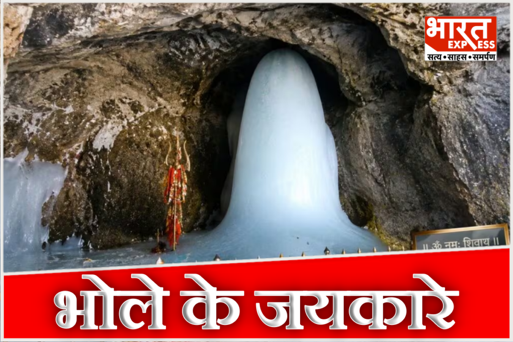 Amarnath Yatra 2026 Baba Barfani