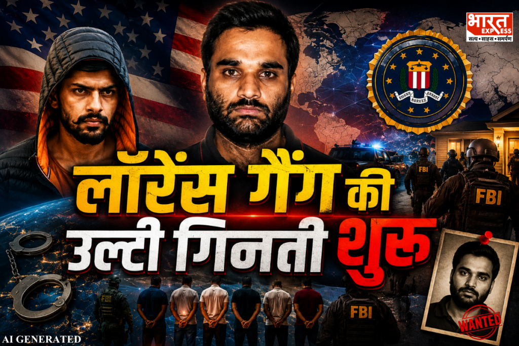 Lawrence Bishnoi Gang
