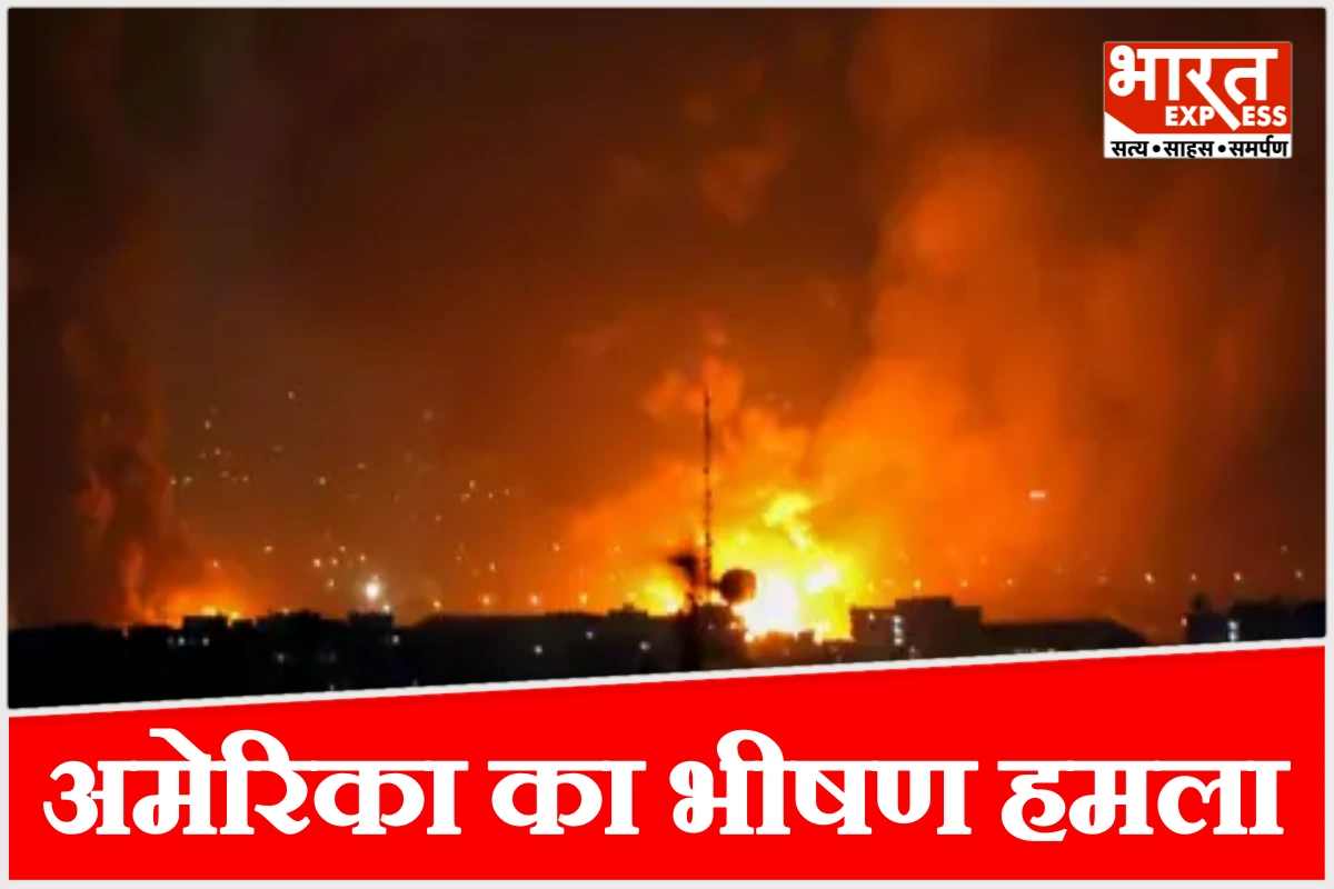 होर्मुज पर तनाव चरम पर, अमेरिका ने ईरान पर की लगातार 10वीं रात की बमबारी