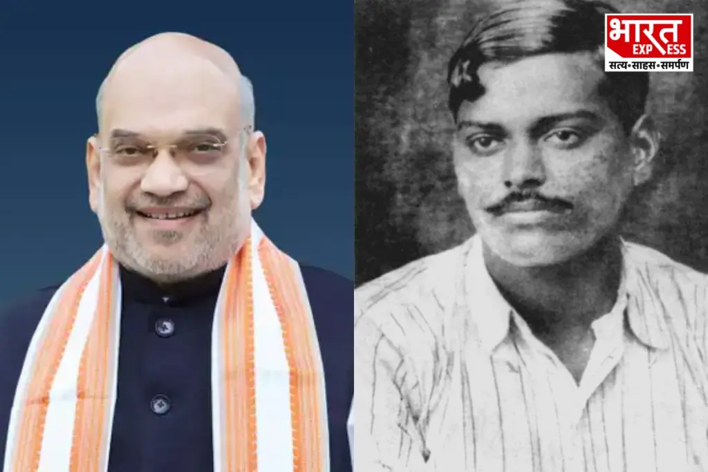 Amit Shah, Chandrashekhar Azad