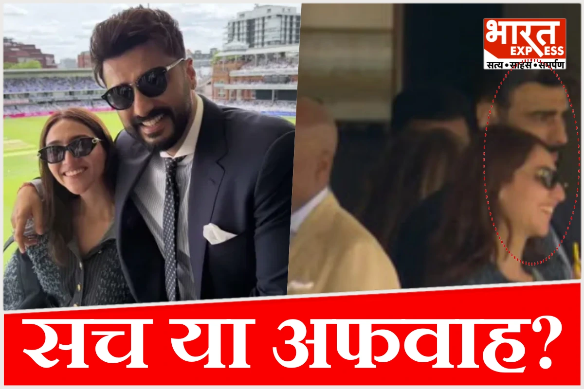 मलाइका के बाद अर्जुन कपूर के साथ अब ये कौन? लंदन में साथ दिखते ही उड़ी अफवाहों की हवा