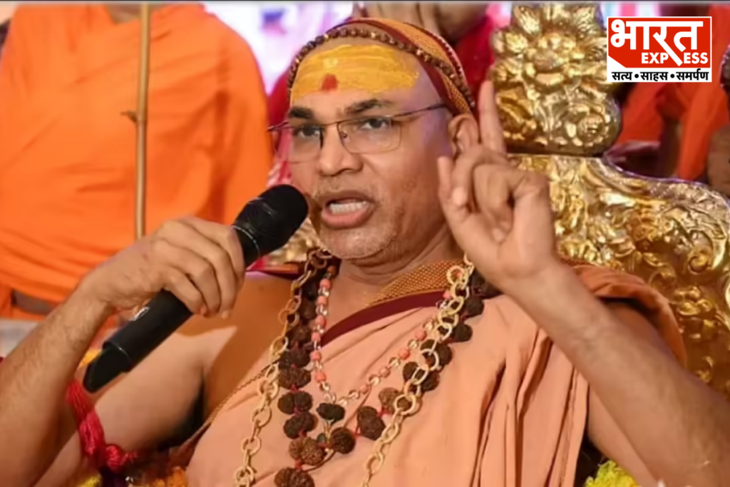 Ayodhya News Ram Mandir Avimukteshwaranand