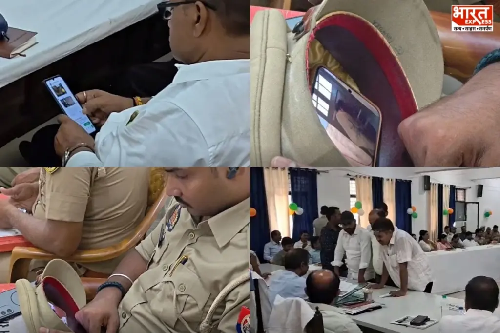 Azamgarh case