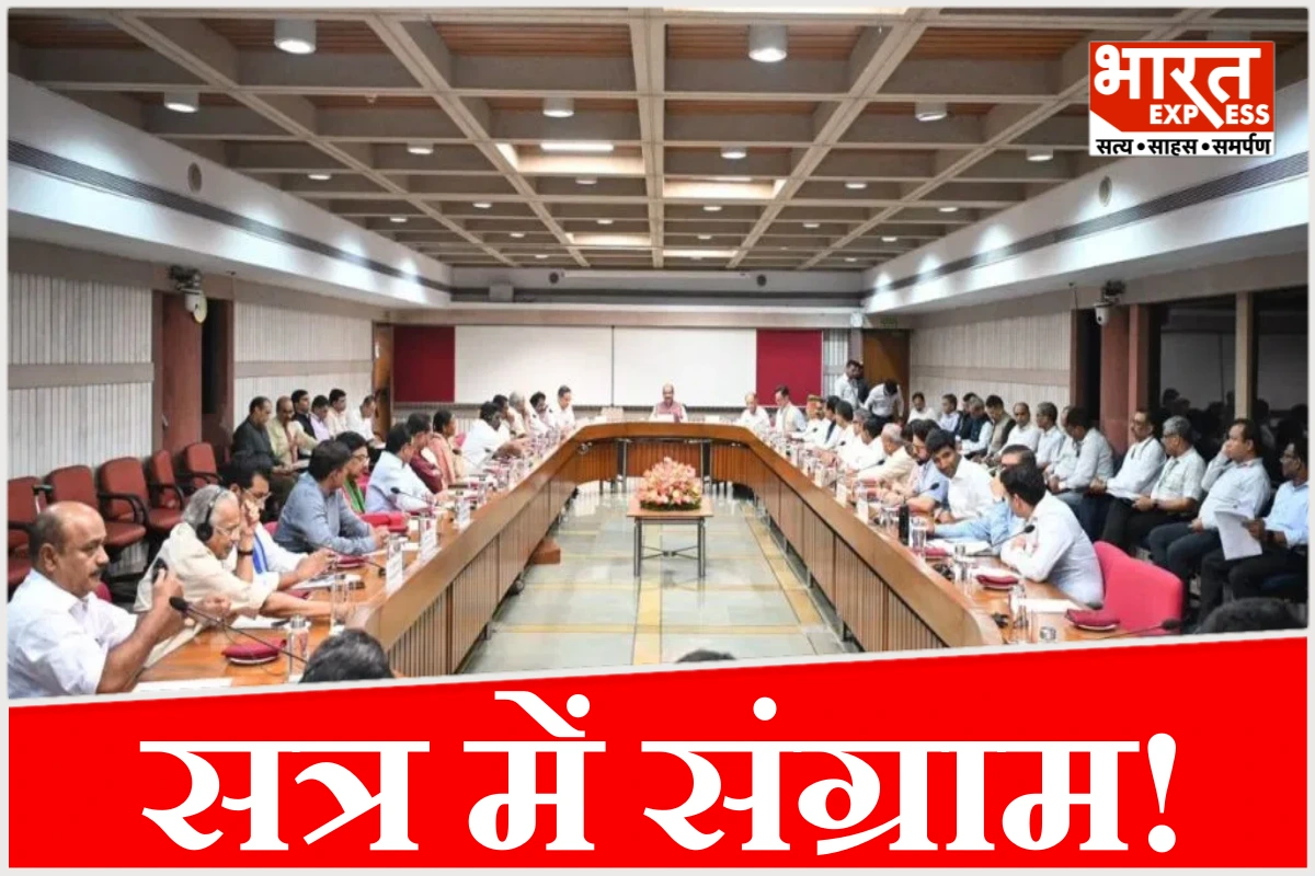 मानसून सत्र से पहले BAC बैठक, छह अहम बिलों पर तय हुआ चर्चा का समय, सरकार-विपक्ष के बीच महासंग्राम तय