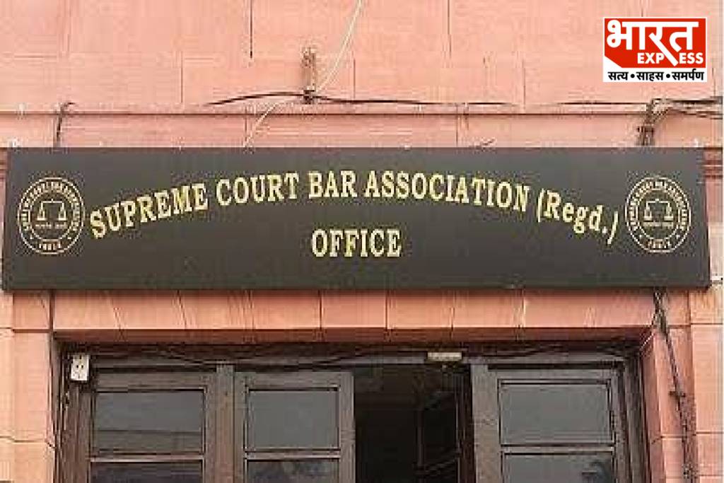 BAR Supreme Court