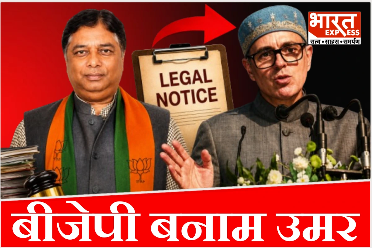 मांगने चले थे पूर्ण राज्य, अब उमर अब्दुल्ला को भारी पड़ेगा बड़बोलापन, कहां से लाएंगे 100 करोड़?