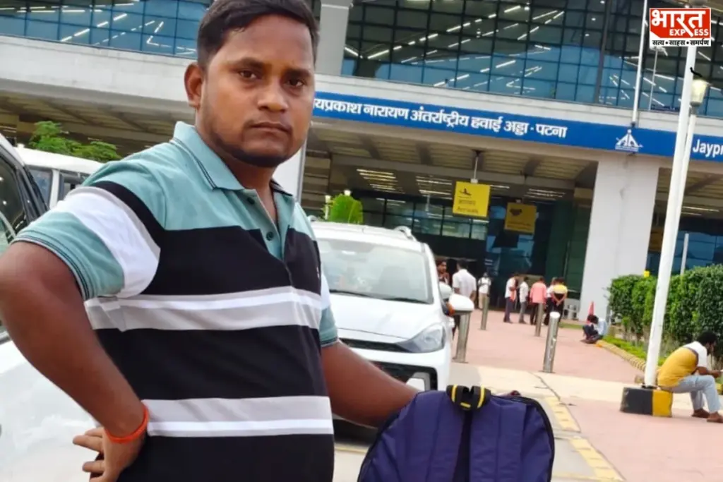BR NAWADA CASE
