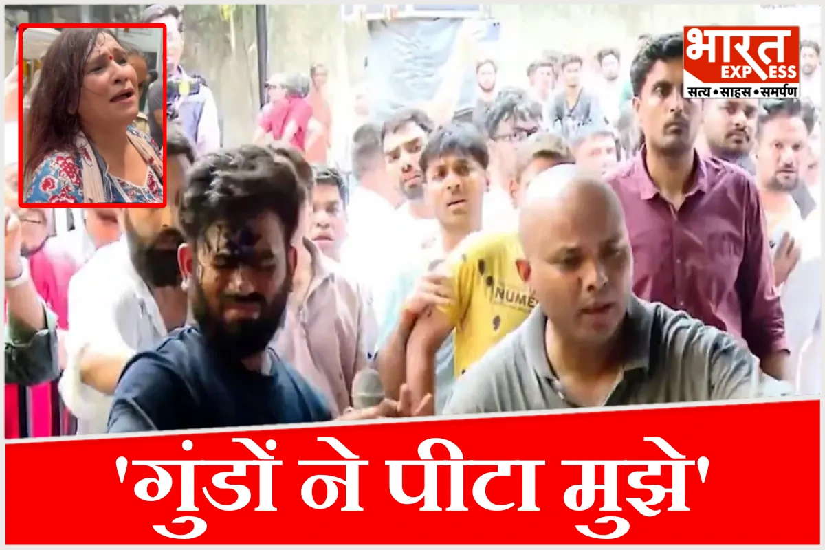 ‘अभिजीत के गुंडों ने मुझे बहुत पीटा’, स्याही फेंकने वाली बरखा ने बताई आपबीती