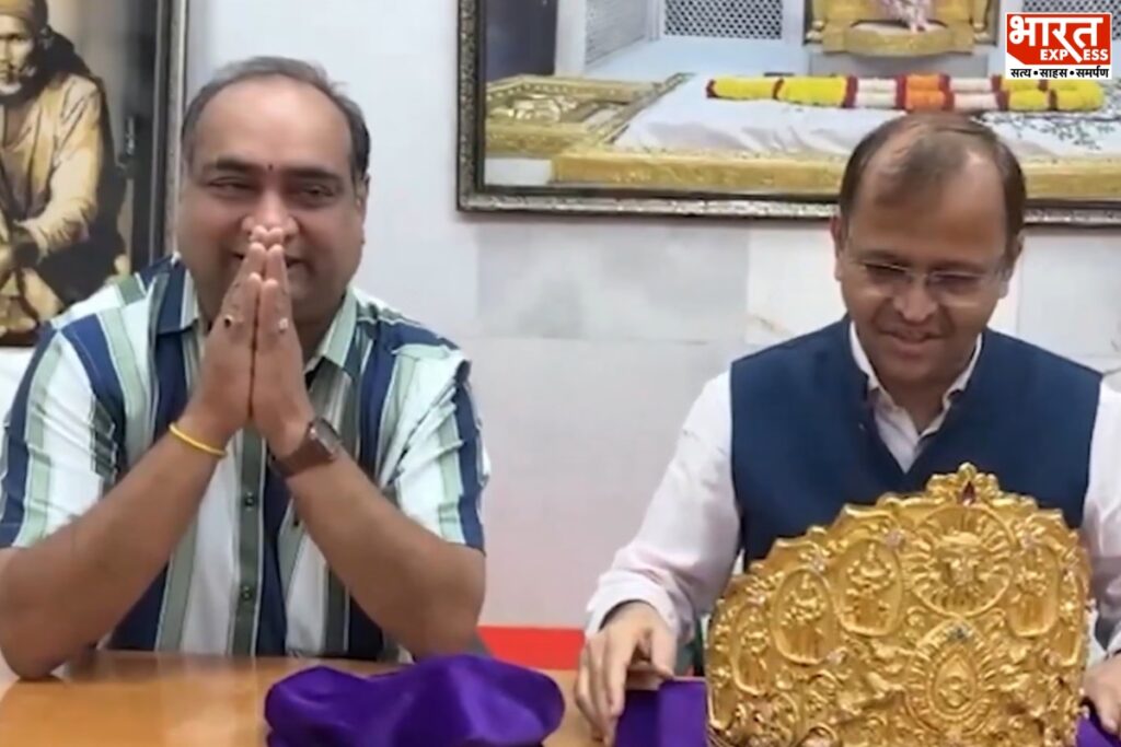 Sai Baba gold crown donation