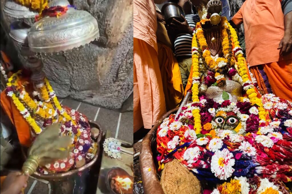 Parshuram Mahadev Temple