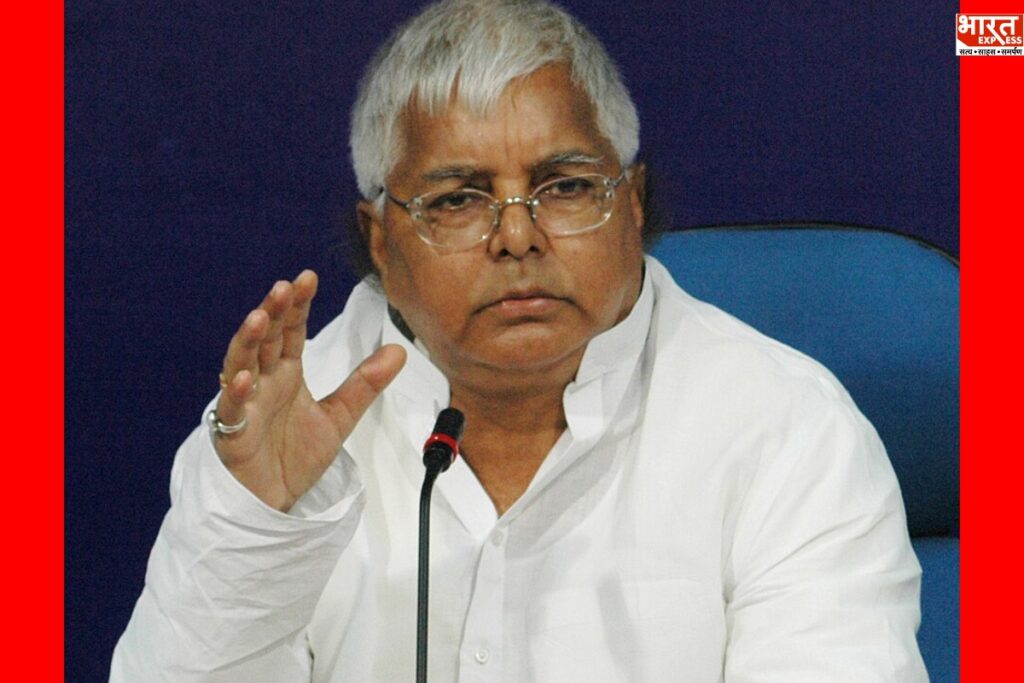Land for Job case Lalu Yadav