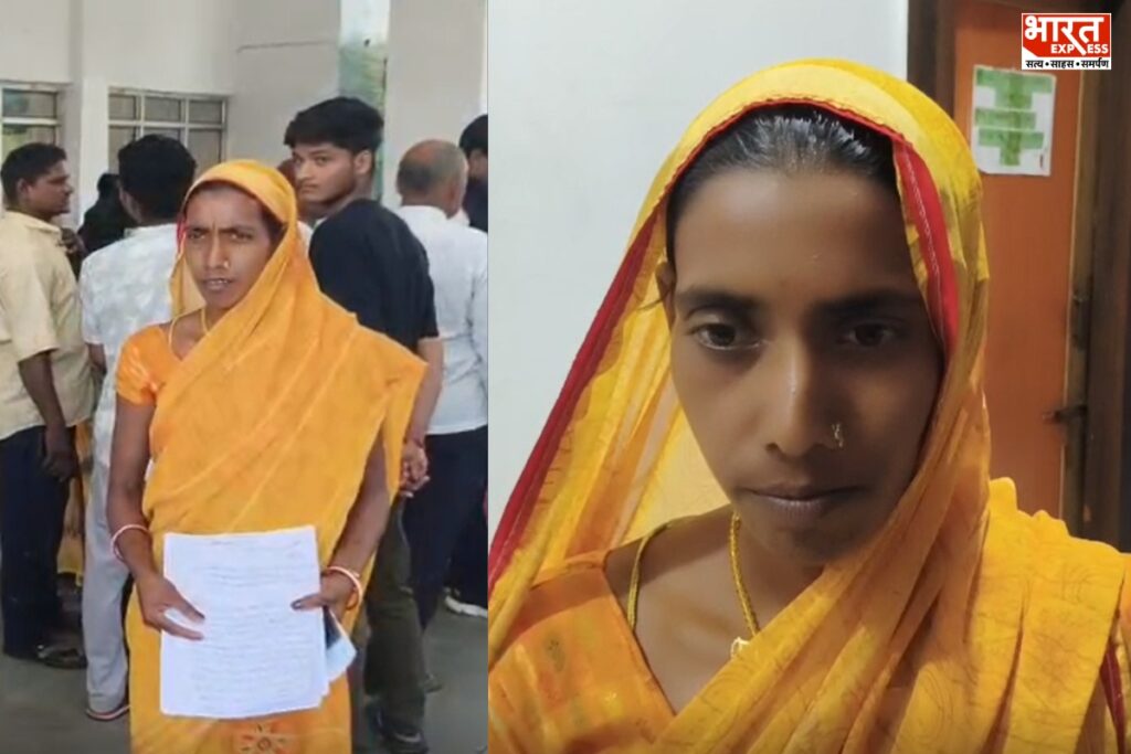 Singrauli Dead Alive Case
