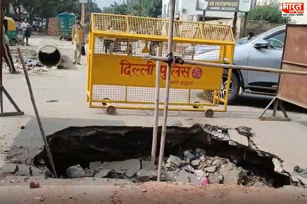 Delhi road collapse Khayala