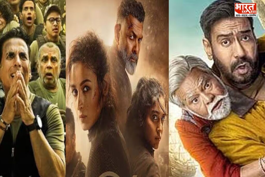 Box Office Report Alpha Dhamaal 4