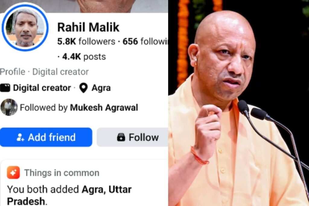 Yogi Adityanath comment controversy