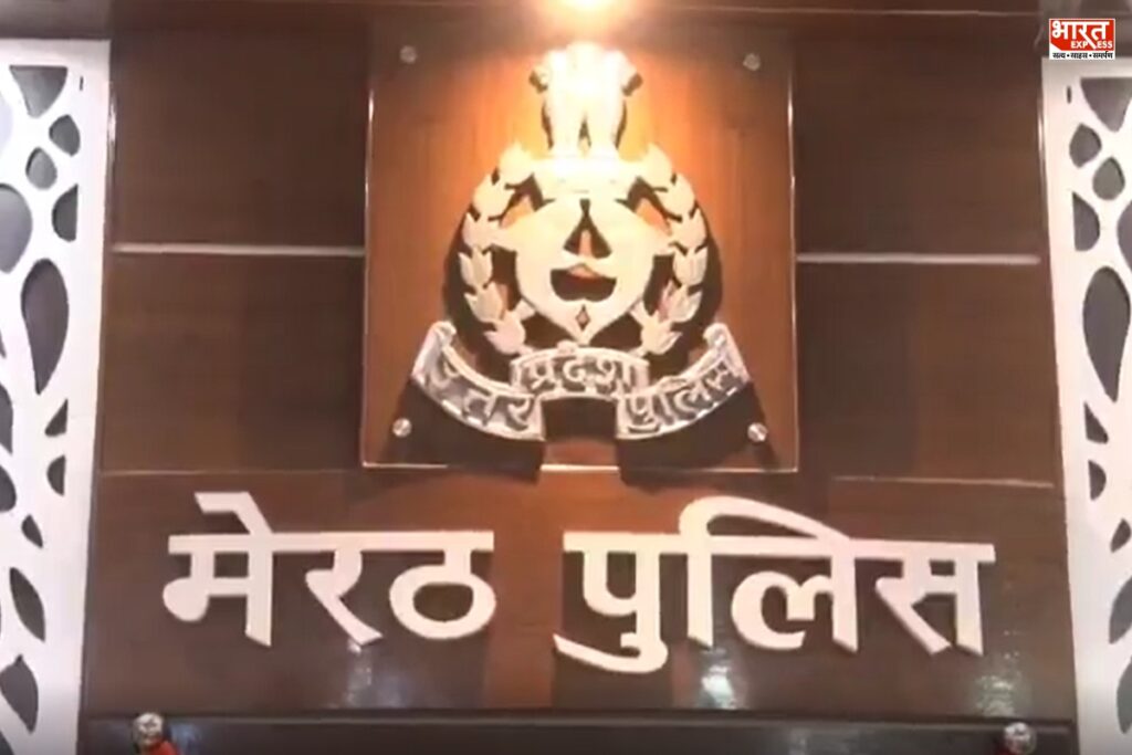 Meerut Rajat murder case