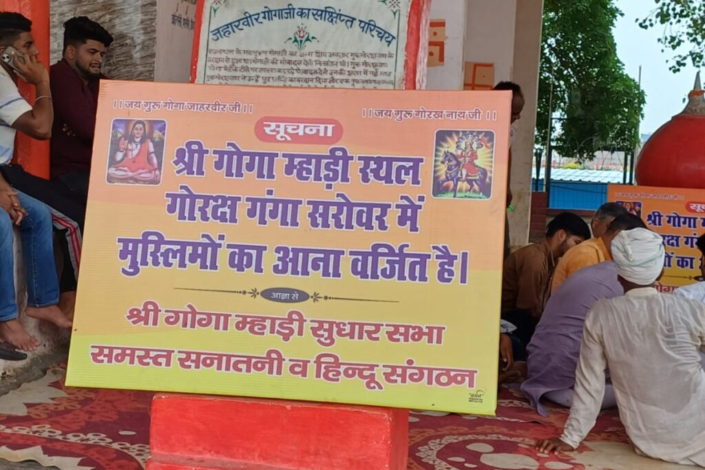Saharanpur News