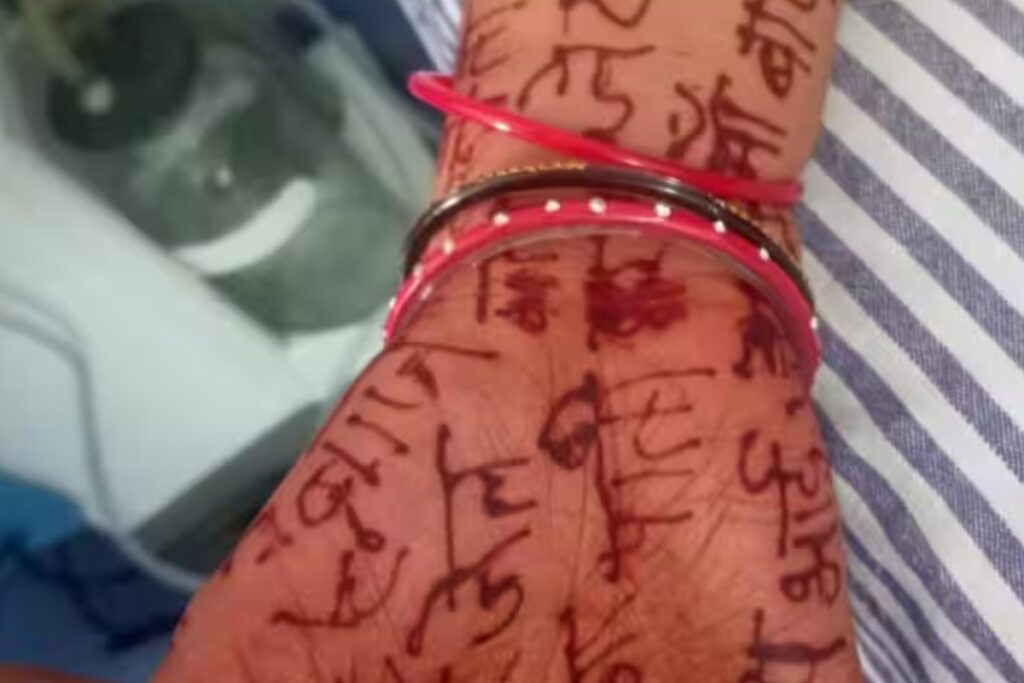 Chhindwara Preeti Verma case