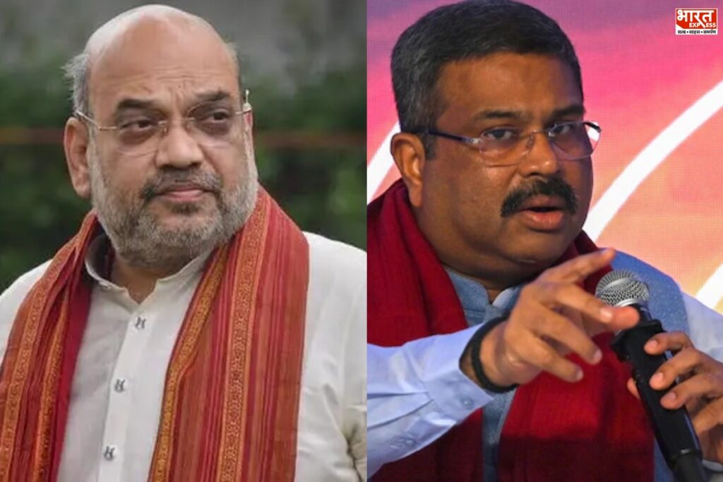 Amit Shah on Dharmendra Pradhan resignation