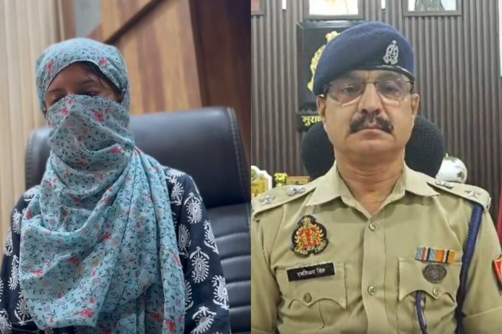 Love Jihad Case