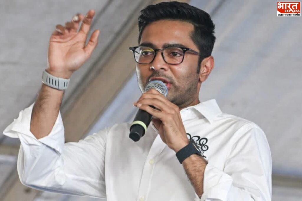 Abhishek Banerjee Case