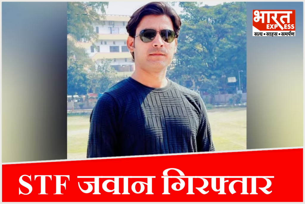 Bharat Tiwari