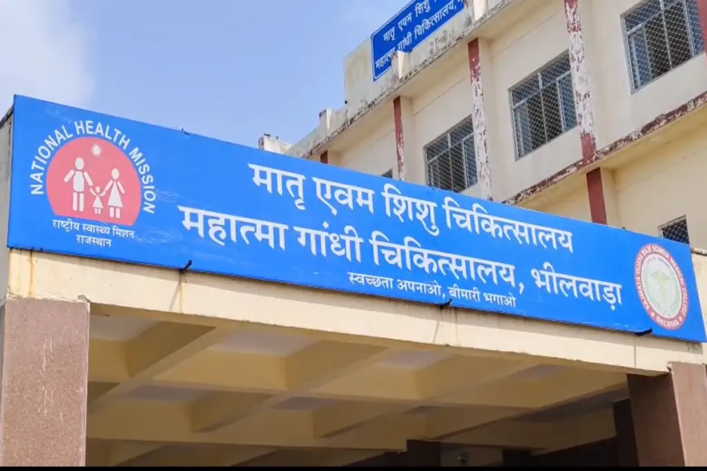 Bhilwara Maternal Deaths