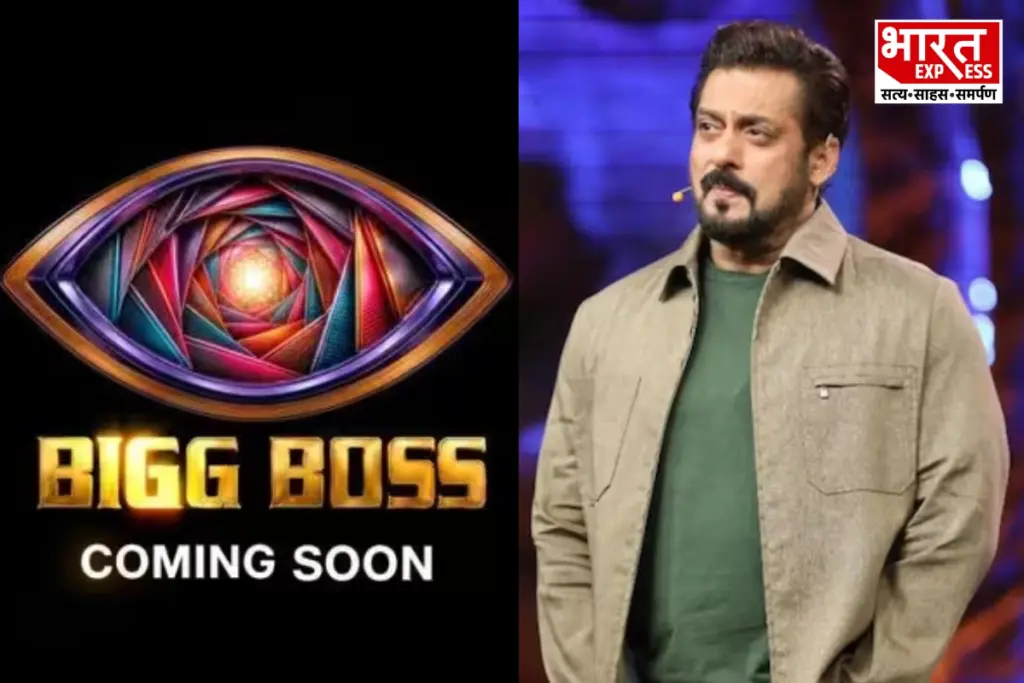 Bigg Boss 20, Salman Khan, Bigg Boss