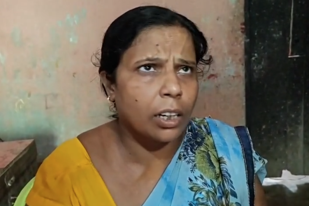 Bihar Nawada Woman Gets 740 Crore In Pension Bank Account