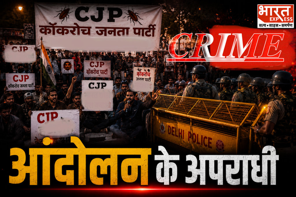CJP Protest Crime Data