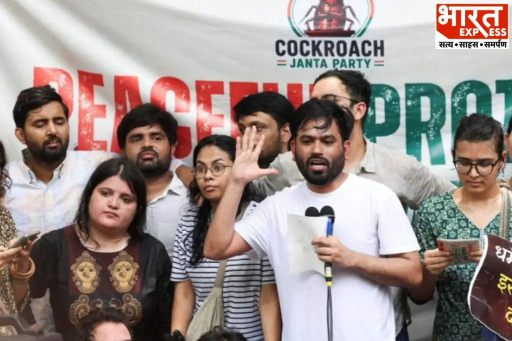Cockroach Janta Party Rift