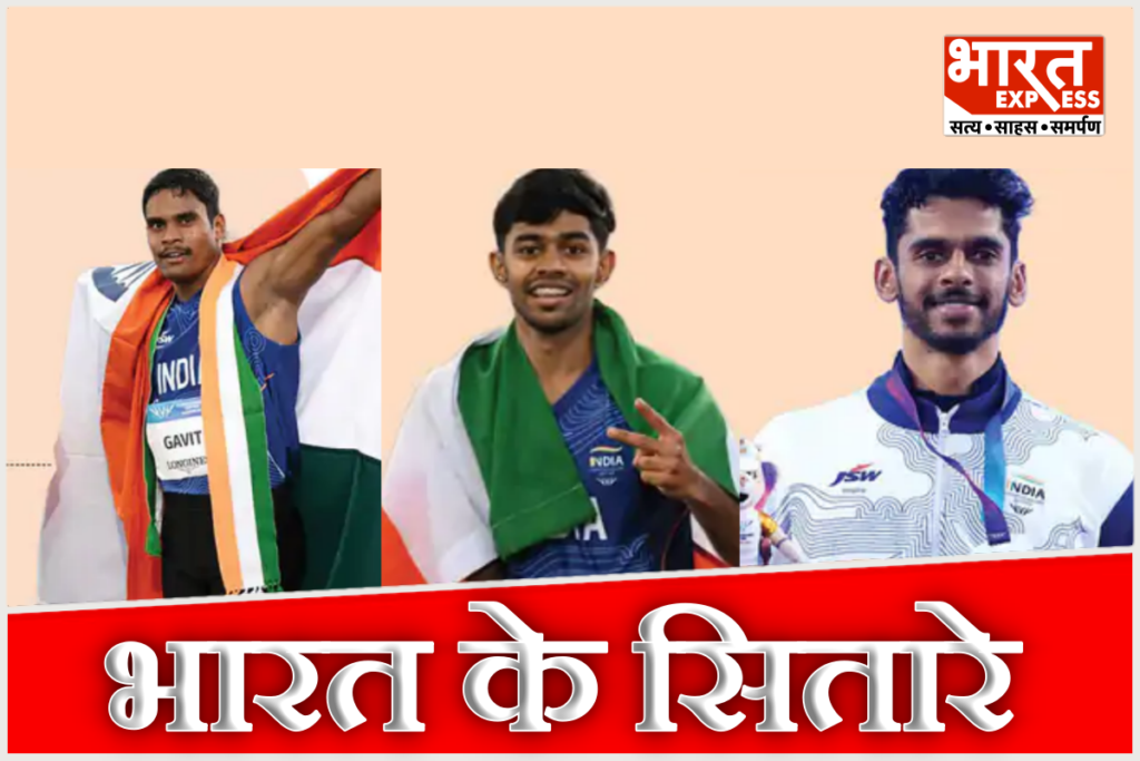 Commonwealth Games