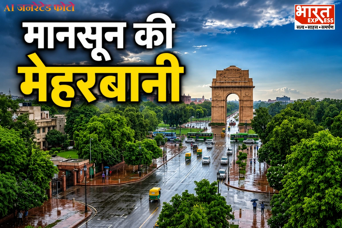 3 साल बाद दिल्ली की हवा ‘गुड’, सांस लेना हुआ आसान, क्या ये राहत ज्यादा दिन टिकेगी?