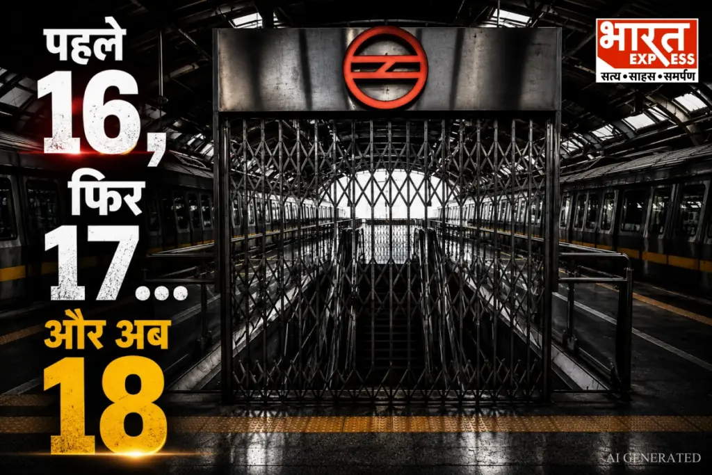 Delhi Metro Update 18 Stations Closed For 3rd Day Due To CJP Protest