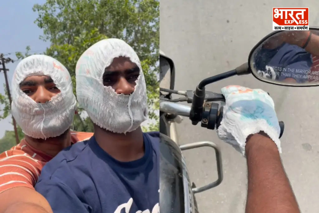 Desi Jugaad Boys Wear Frozen Diaper As Helmet To Beat Summer Heat