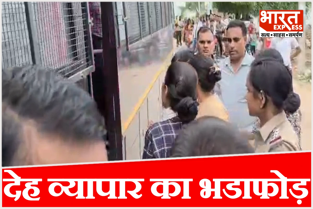 देवपुरा में सेक्स रैकेट का भंडाफोड़, बूंदी पुलिस ने 23 लोगों को किए गिरफ्तार
