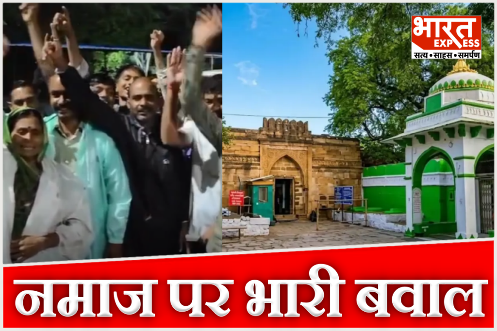 Dhar Bhojshala Namaz Controversy