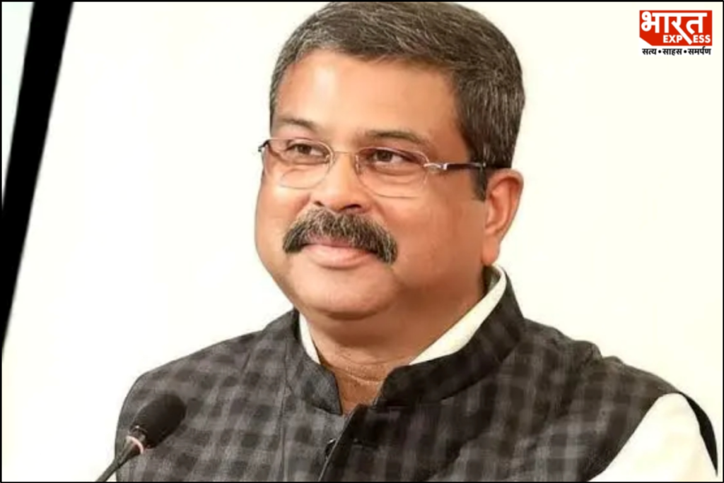 Dharmendra Pradhan