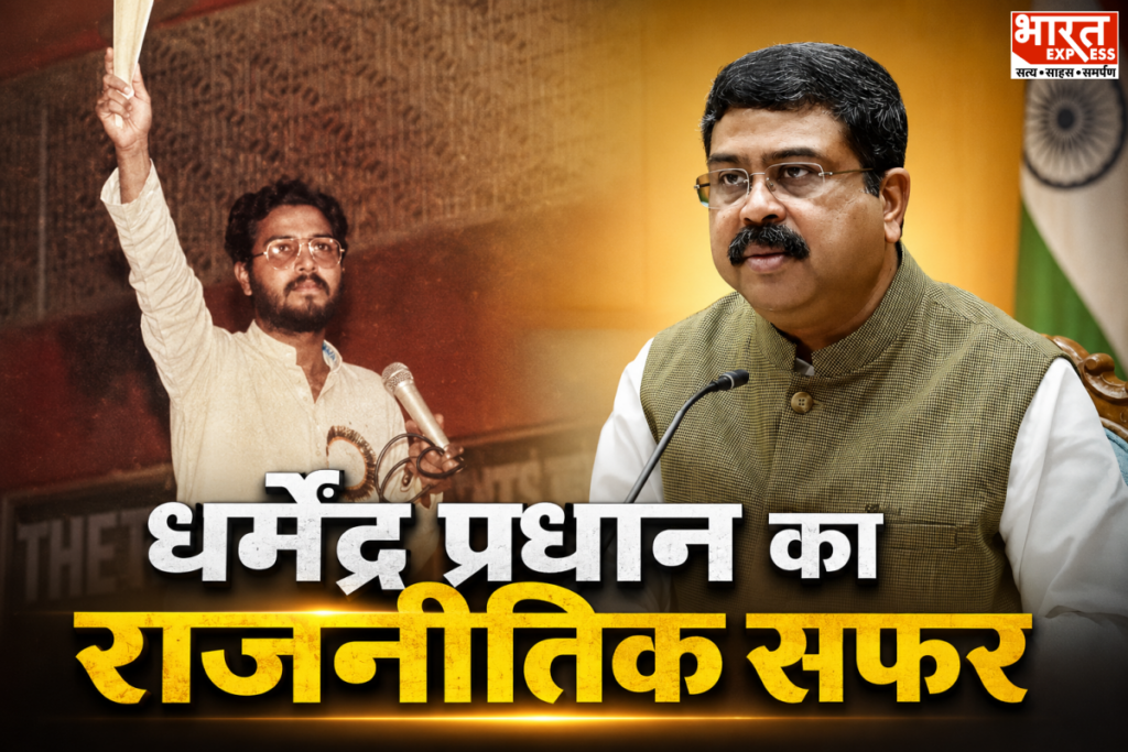Dharmendra Pradhan Resigns