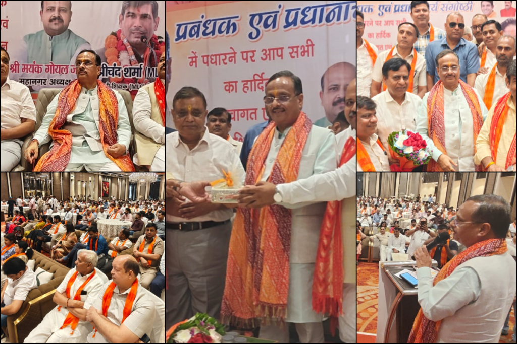 Dr Dinesh Sharma