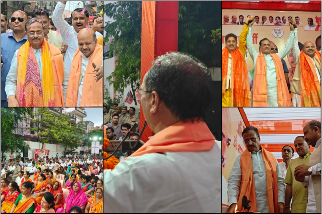 Dr Dinesh Sharma