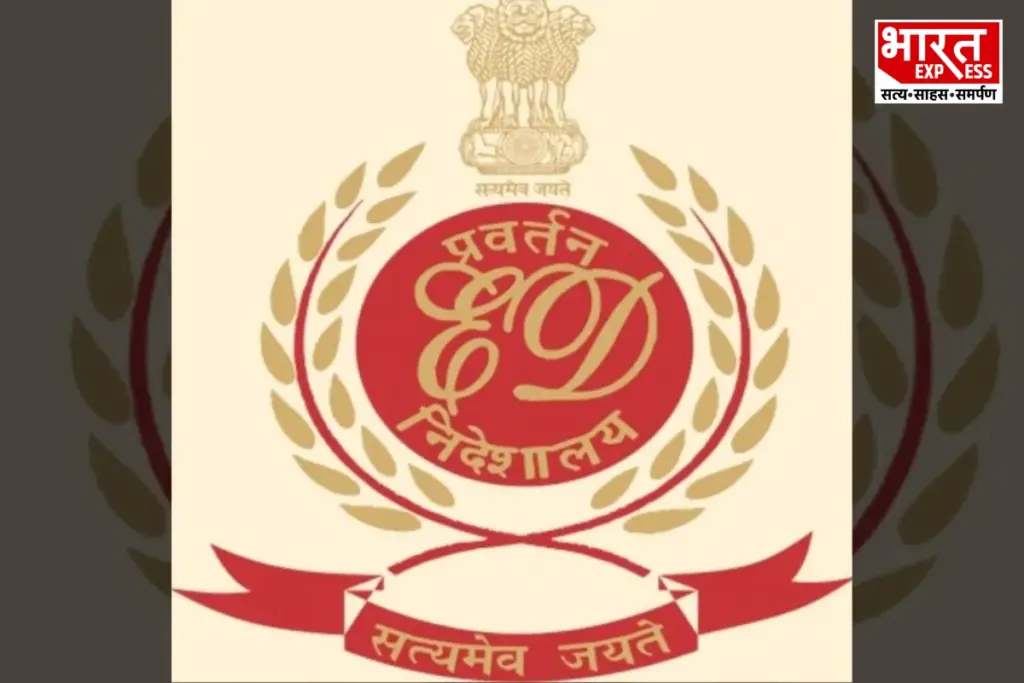 सरायकेला बैंक घोटाले में ED ने झारखंड और ओडिशा के 7 ठिकानों पर मारा छापा.