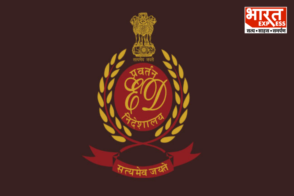 मनी लॉन्ड्रिंग और 131.79 करोड़ रुपये के बैंक फ्रॉड केस में ईडी ने बिहार, दिल्ली और हरियाणा में रामानंदी होटल्स के ठिकानों पर छापेमारी की.
